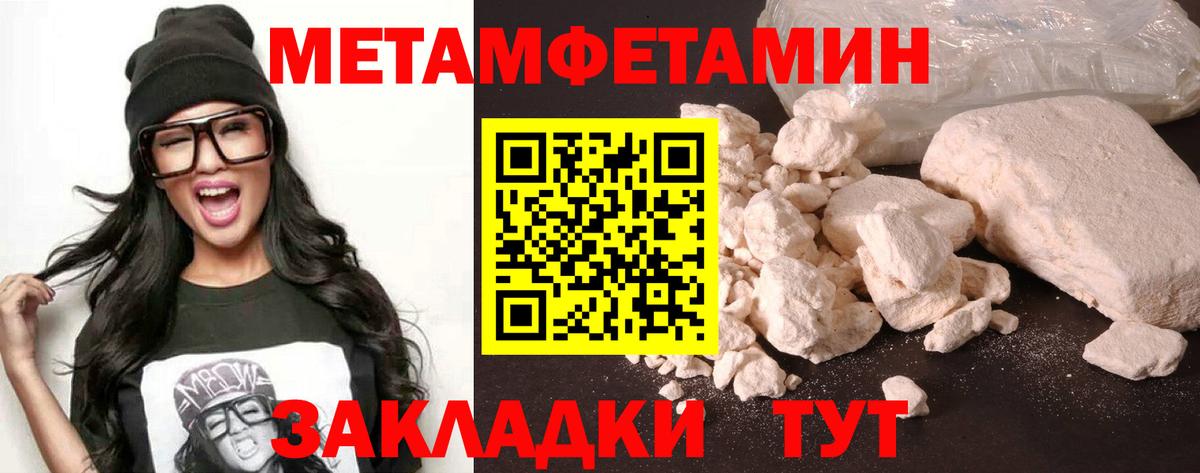 АМФ 97% Новый Уренгой