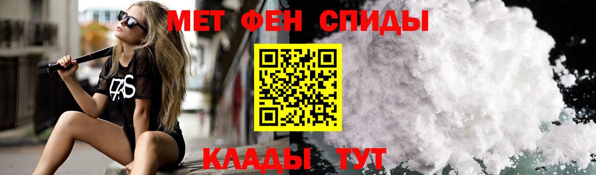 Амфетамин Розовый  Amphetamine  Новый Уренгой  Вход с VPN  АМФ 