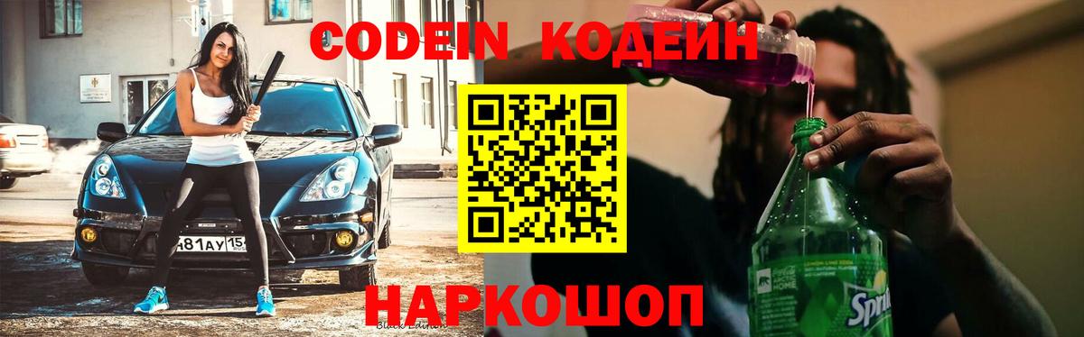 ГАШИШ  Вход с VPN  МЕТАДОН  МЕТ  КОКАИН  Меф кристаллы  ТГК  Новый Уренгой  ГАШ  Конопля 