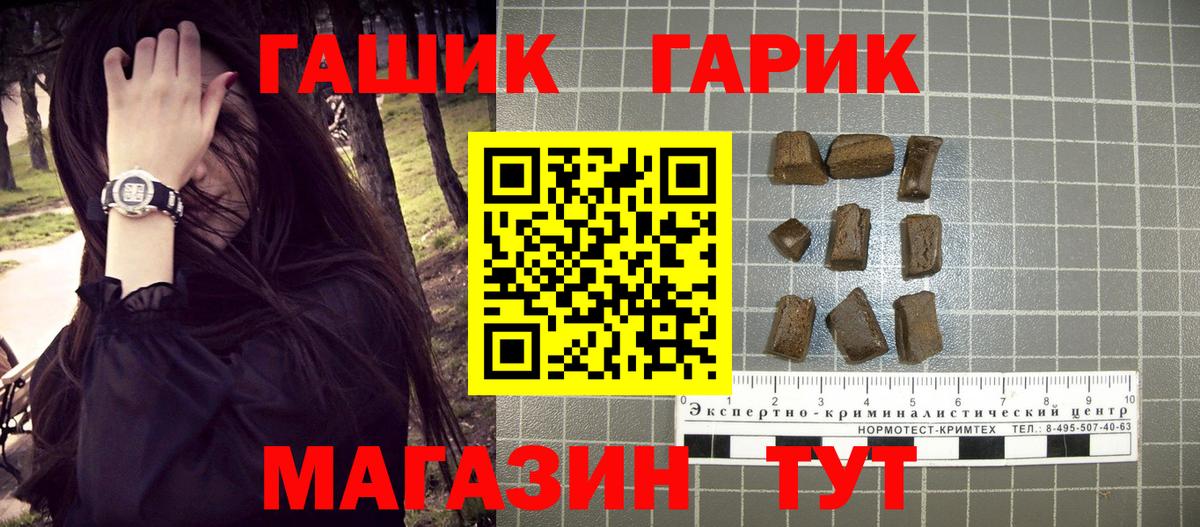 ГАШ индика сатива  Вход с VPN  Новый Уренгой  ГАШИШ  Гашиш гарик 