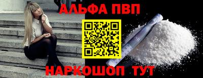 ешки Сланцы