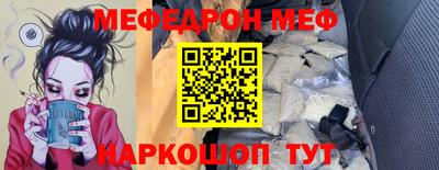 ешки Сланцы