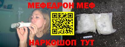 ешки Сланцы