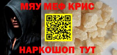 ешки Сланцы