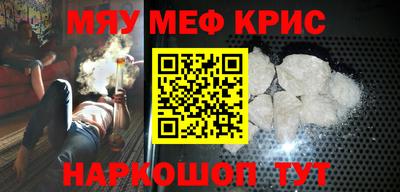 ешки Сланцы