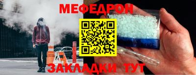 ПСИЛОЦИБИНОВЫЕ ГРИБЫ Славгород
