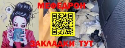 ПСИЛОЦИБИНОВЫЕ ГРИБЫ Славгород