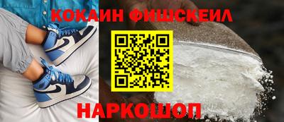 ПСИЛОЦИБИНОВЫЕ ГРИБЫ Славгород