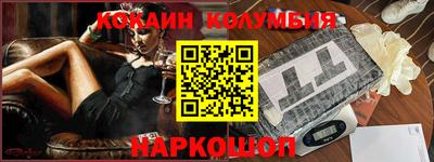 ПСИЛОЦИБИНОВЫЕ ГРИБЫ Славгород
