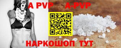 ПСИЛОЦИБИНОВЫЕ ГРИБЫ Славгород