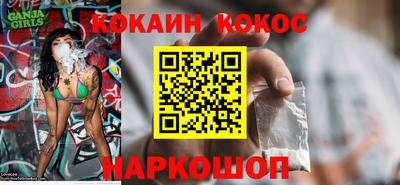 ешки Сланцы