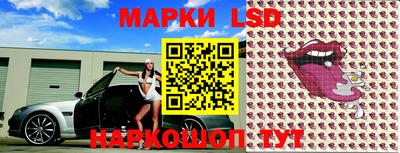 ешки Сланцы