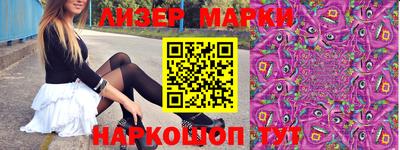 амфетамин Старая Купавна