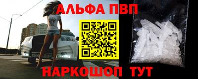 ешки Сланцы