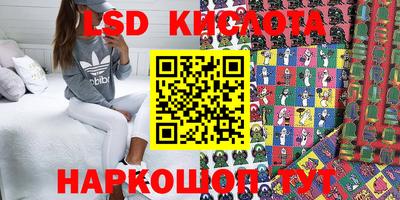 амфетамин Старая Купавна