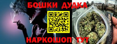 ПСИЛОЦИБИНОВЫЕ ГРИБЫ Славгород