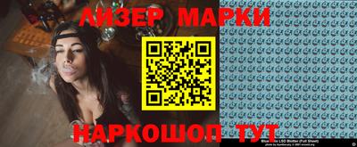ПСИЛОЦИБИНОВЫЕ ГРИБЫ Славгород