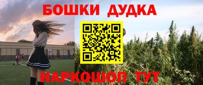 гидропоника Славянск-на-Кубани