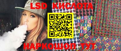гидропоника Славянск-на-Кубани