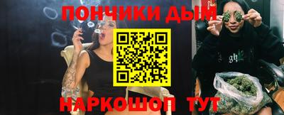 ПСИЛОЦИБИНОВЫЕ ГРИБЫ Славгород
