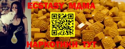ПСИЛОЦИБИНОВЫЕ ГРИБЫ Славгород