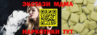 ешки Сланцы