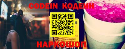 ПСИЛОЦИБИНОВЫЕ ГРИБЫ Славгород