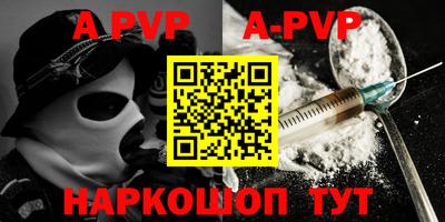 ПСИЛОЦИБИНОВЫЕ ГРИБЫ Славгород