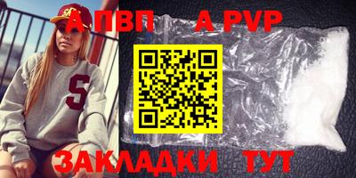 ешки Сланцы