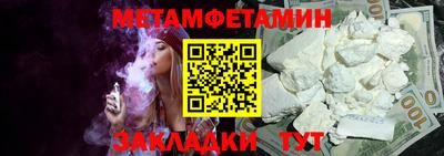 гидропоника Славянск-на-Кубани