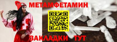 ПСИЛОЦИБИНОВЫЕ ГРИБЫ Славгород