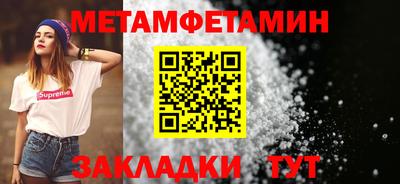 ешки Сланцы