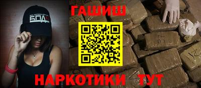гидропоника Славянск-на-Кубани