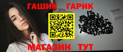 ПСИЛОЦИБИНОВЫЕ ГРИБЫ Славгород