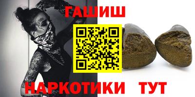 ПСИЛОЦИБИНОВЫЕ ГРИБЫ Славгород