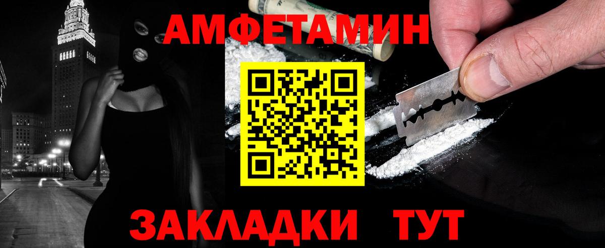 Новый Уренгой  МЕТАМФЕТАМИН мет  Вход с VPN 
