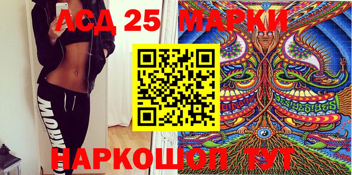закладки  Наркотические марки  Новый Уренгой  Вход с VPN  Наркотические марки 1500мкг 