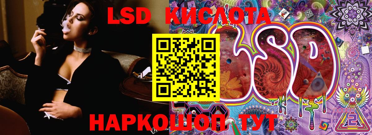 Наркотические марки 1,5мг Новый Уренгой