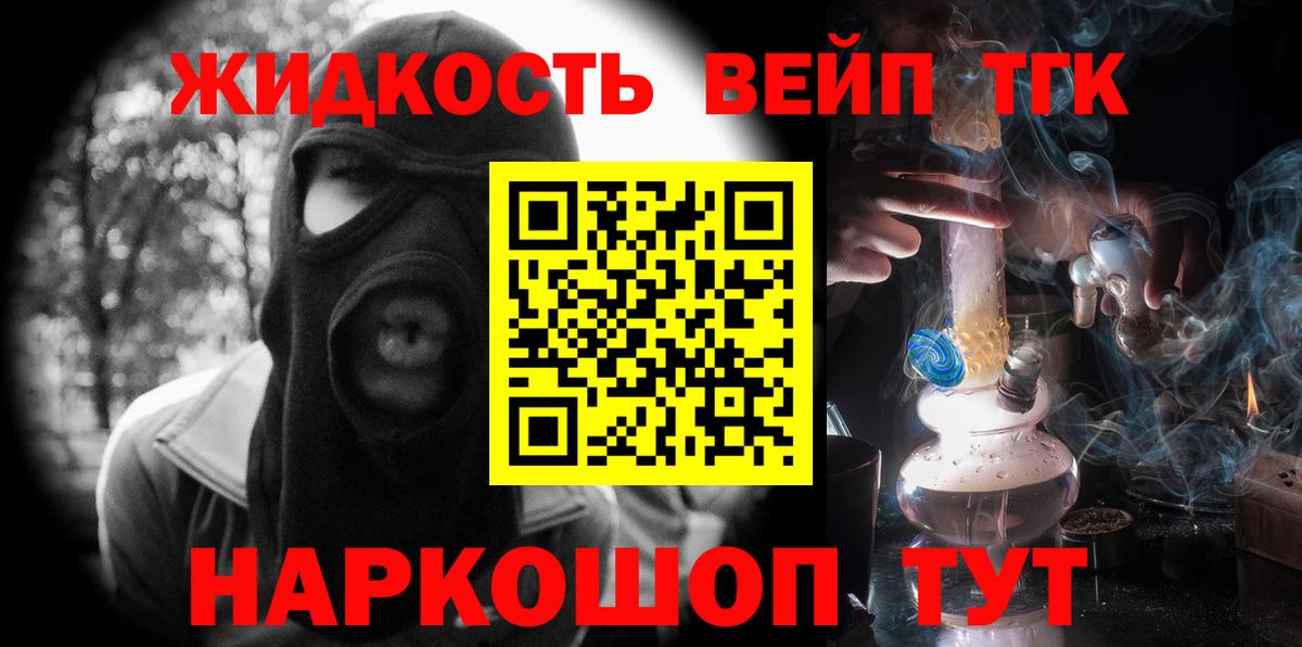 ТГК концентрат Новый Уренгой