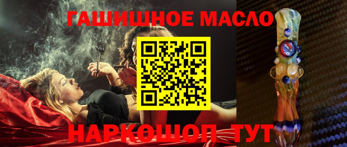 Cocaine Новый Уренгой