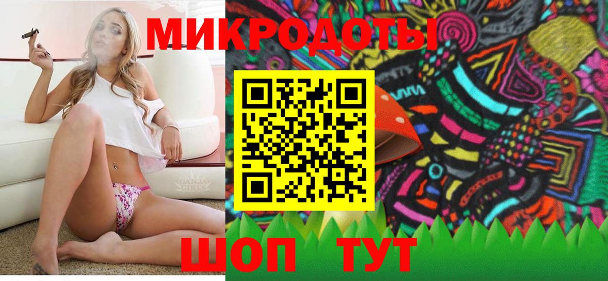 Новый Уренгой  Псилоцибиновые грибы MAGIC MUSHROOMS  Вход с VPN 
