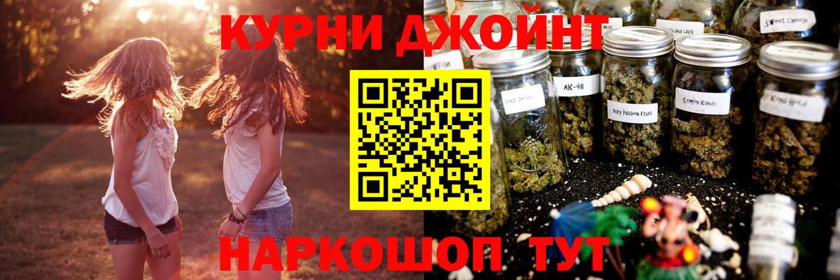 Бошки марихуана план Новый Уренгой